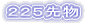 �Q�Q�T�敨