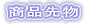 ���i�敨