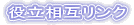 �𗧑��݃����N